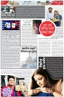 Page-2
