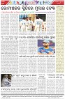 Page-8