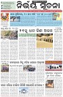 Page-1