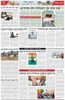 Page-7
