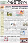 Page-1