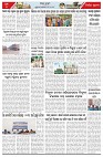 Page-3