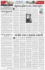Page-4