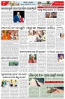 Page-5