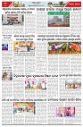 Page-6