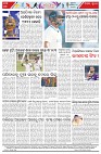Page-8