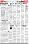 Page-4