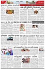 Page-5