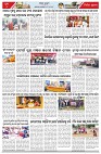 Page-6