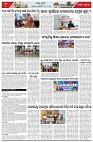 Page-7