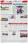 Page-8