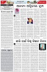 Page-4