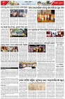 Page-7