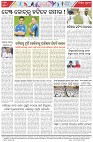 Page-8