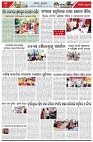 Page-6