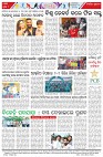 Page-8