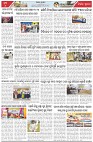 Page-6