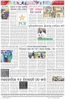 Page-8