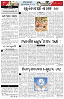 Page-4