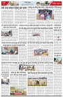 Page-6