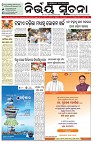 Page-1