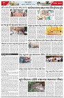 Page-7