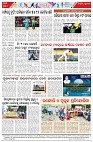 Page-8