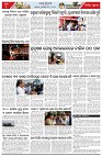 Page-5