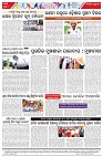 Page-8
