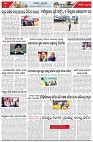 Page-5