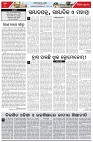 Page-4