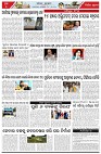 Page-5