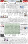 Page-3