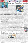 Page-8