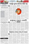Page-4