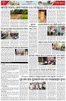 Page-7