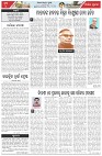 Page-4
