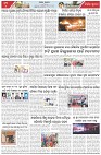 Page-6