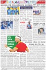 Page-8