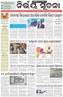 Page-1