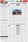 Page-4