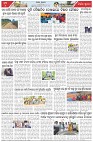 Page-6