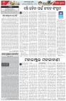 Page-4