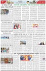 Page-6
