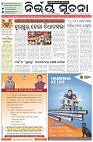 Page-1