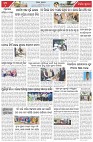 Page-6