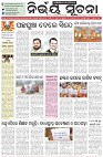 Page-1