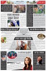 Page-2