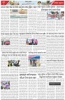 Page-6