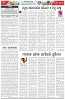 Page-4